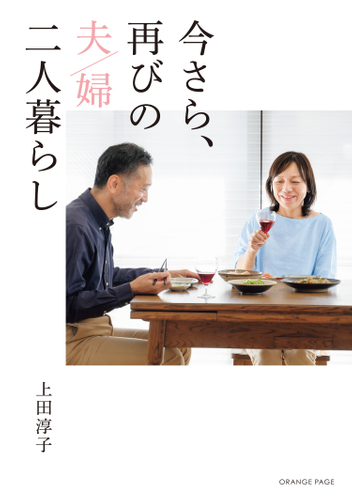 日本発酵文化協会×創業100周年の八海醸造が提案する
オンラインスタディ第2弾「発酵定期便(日本酒編)」を
2023年3月よりスタート！1月19日(木)より申し込み受付開始