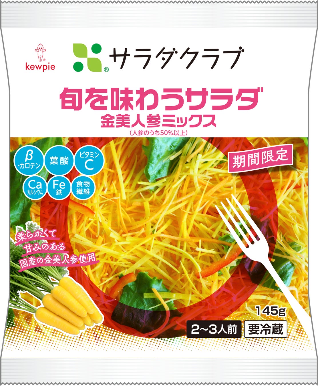 沼津の漁港から美味しい魚をたくさんお届け！アカマル屋鮮魚店 溝の口店が2023年1月26日(木)にグランドオープン！ オープニングイベントで大物の生本まぐろの解体ショー＆即売会も！！