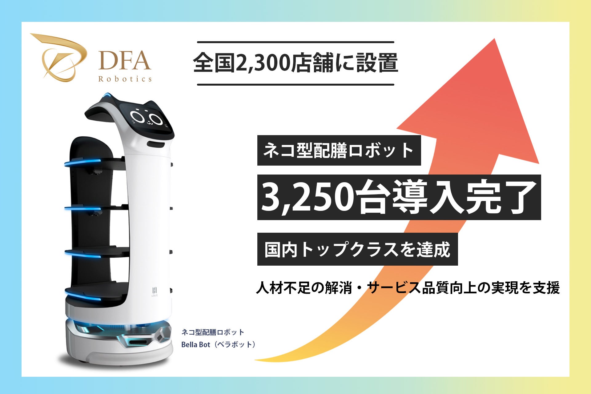 【ANAクラウンプラザホテルグランコート名古屋】《1.29（日）ランチタイム限定！》オカザえもんが半日店長ですが！？