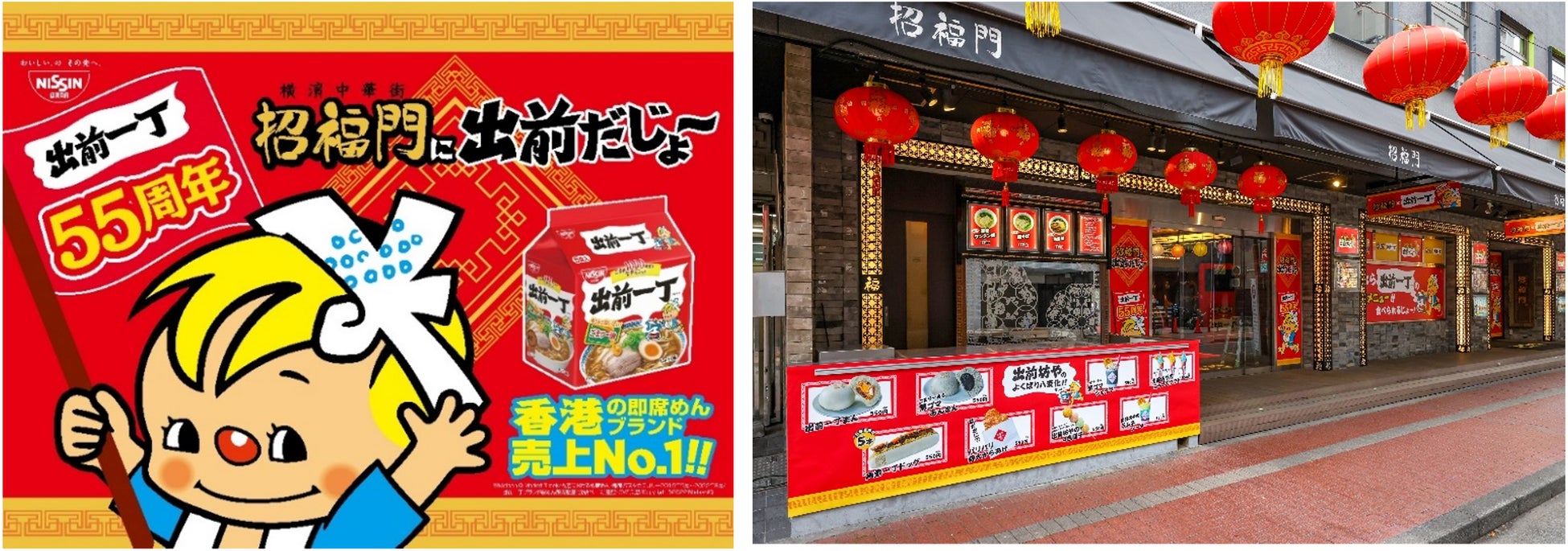 「串かつとお酒 でんがな 高円寺店」 1月19日（木）にオープン！！