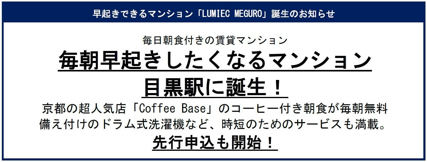 全長30cm越え！鰻一本丸々使用した『炙り鰻-うなぎ-一本恵方巻』 ご予約受付開始！