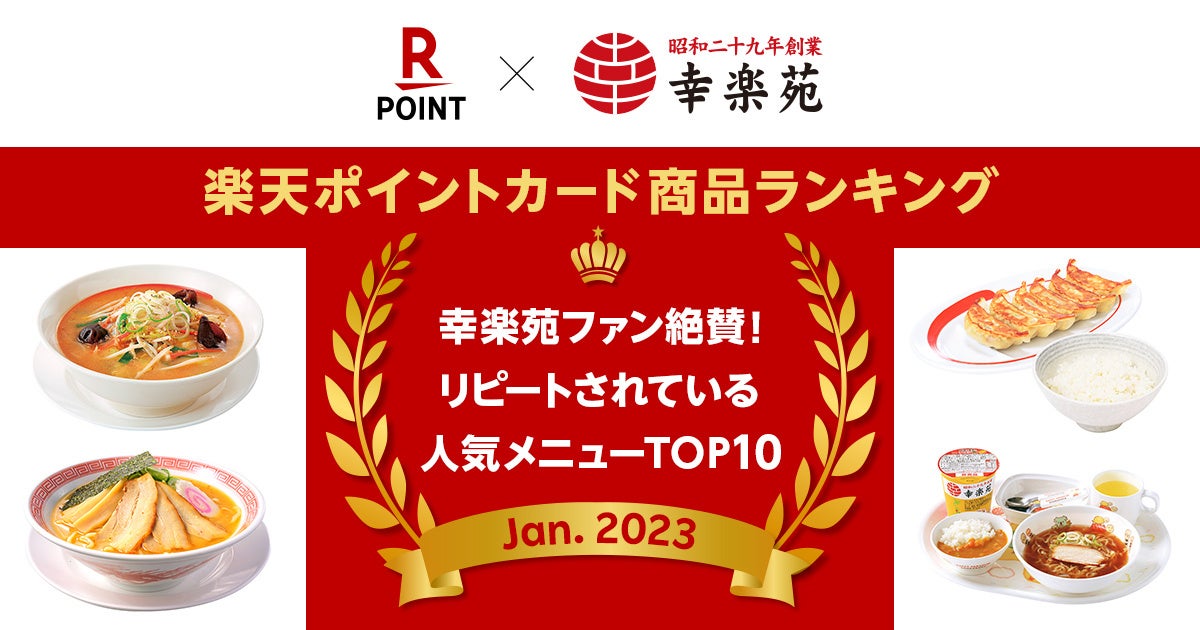 創業20年、京都祇園の地で愛された京料理の老舗 『花萬』がネットショップをオープン！