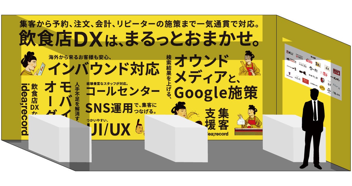 ＜フォションホテル京都が贈る2週間の濃厚バレンタイン・ウィーク＞