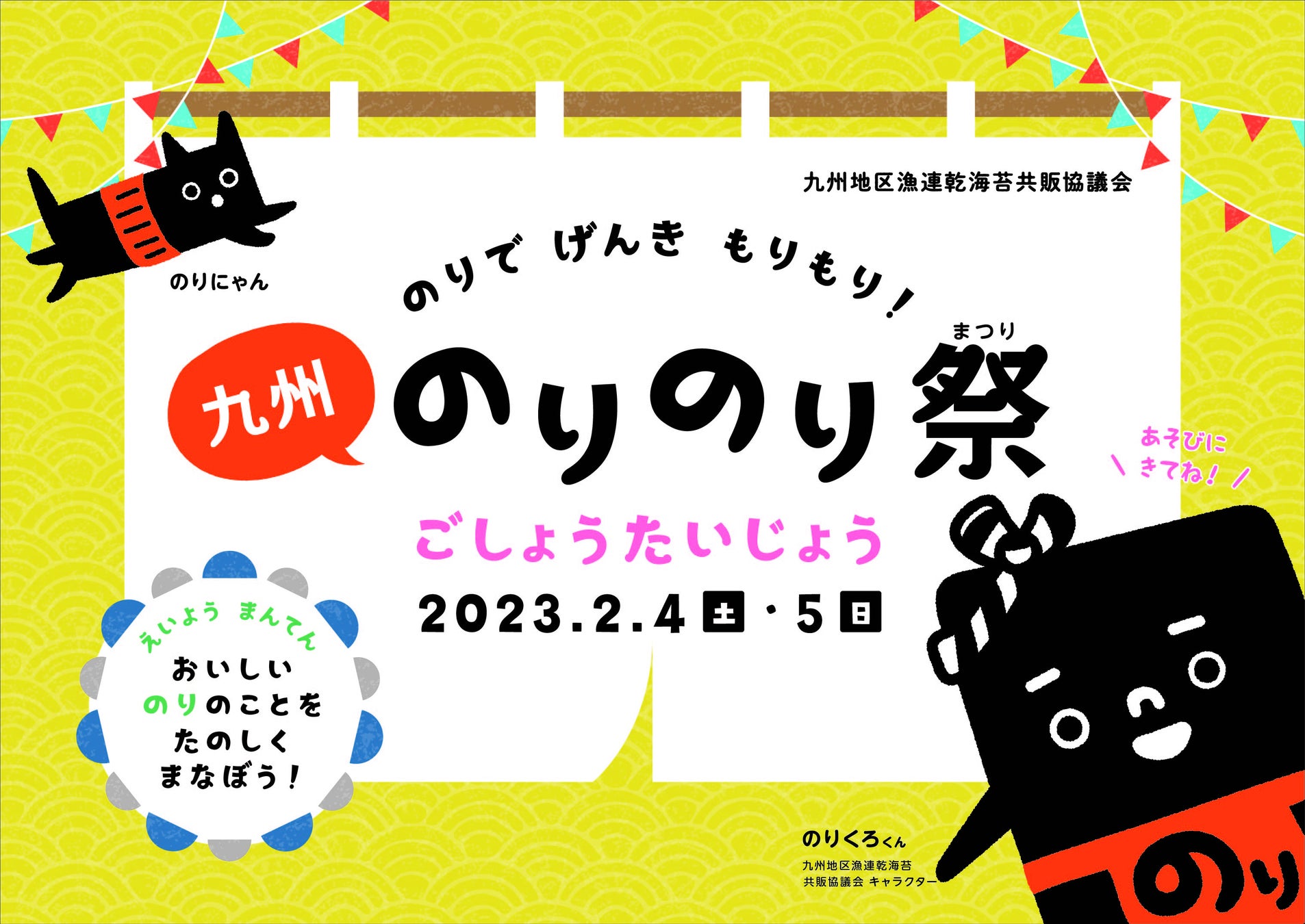 【12/6オープン】JR南草津駅前の天空カフェ「SORA TERRACE（ソラテラス ファーム&グリル）」　オリジナルのアフタヌーンティーで優雅に