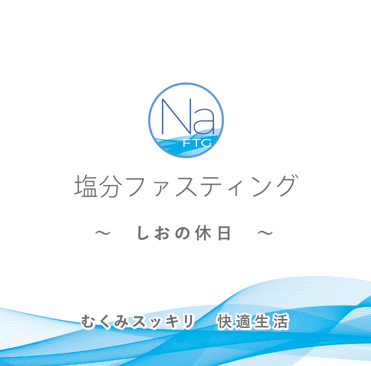 【珠玉のおこげ香、ここに極まる】沖縄から、テロワール専門「月の蒸溜所」が新月1/22デビュー。初回生産500本限定で初回特典付き！