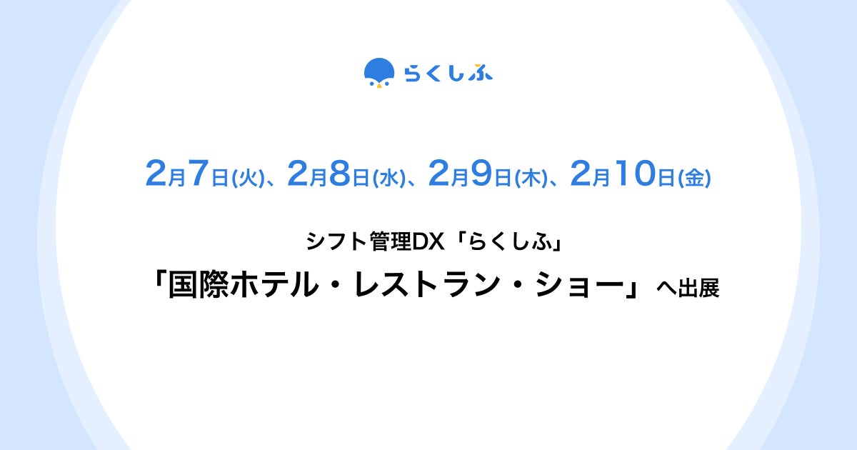 【タカノフルーツパーラー】タカノフルーツティアラ2月。あまおう＆栃木県産苺で、専門店の苺づくしをお楽しみください。