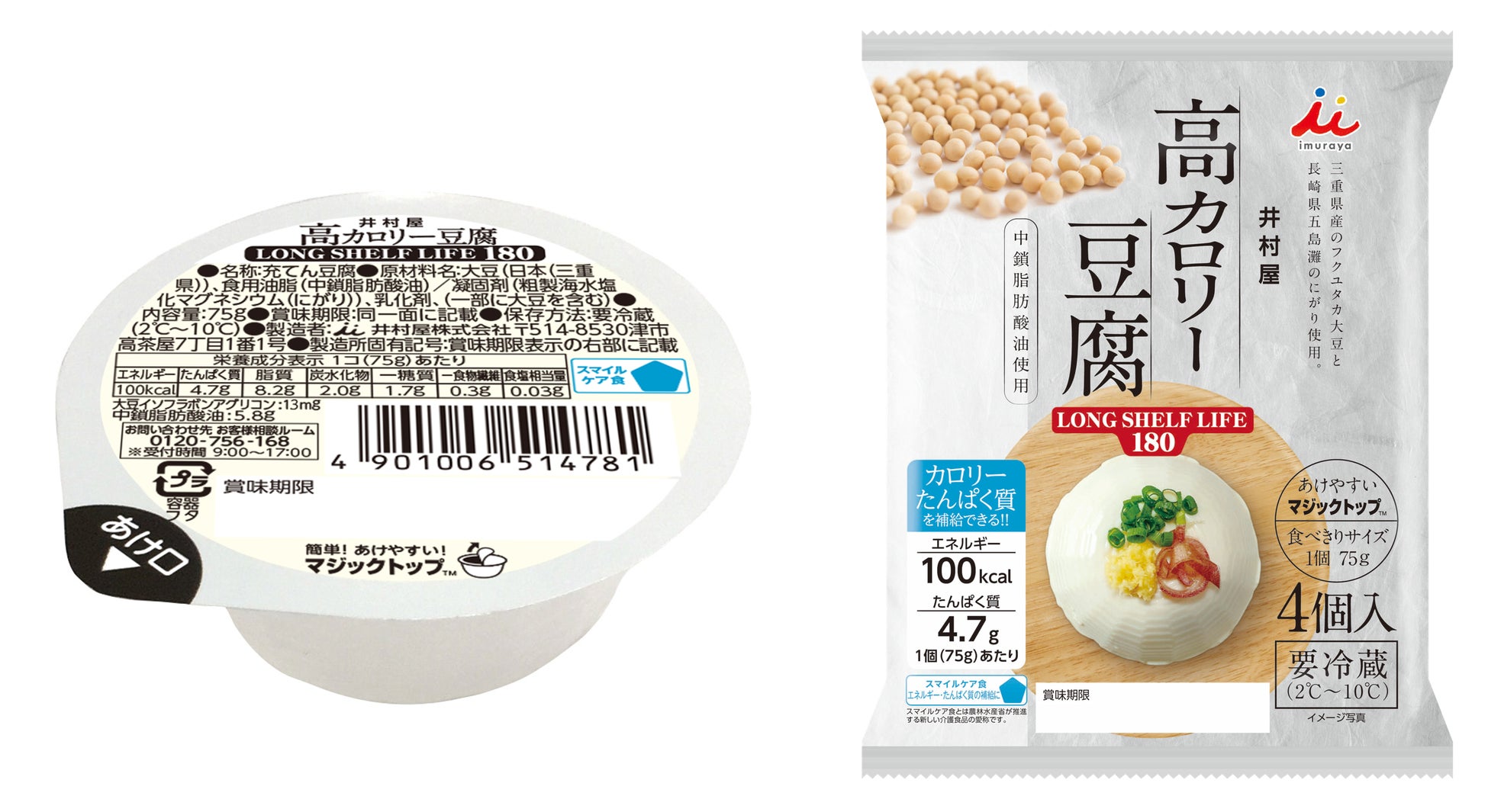 ~チーズケーキがドリンクに~飲むスイーツ第1弾「チーズケーキスムージー」を2023年1月30日(月)から2023年4月30日(日)まで5 CROSSTIES COFFEE 全6店舗にて販売します