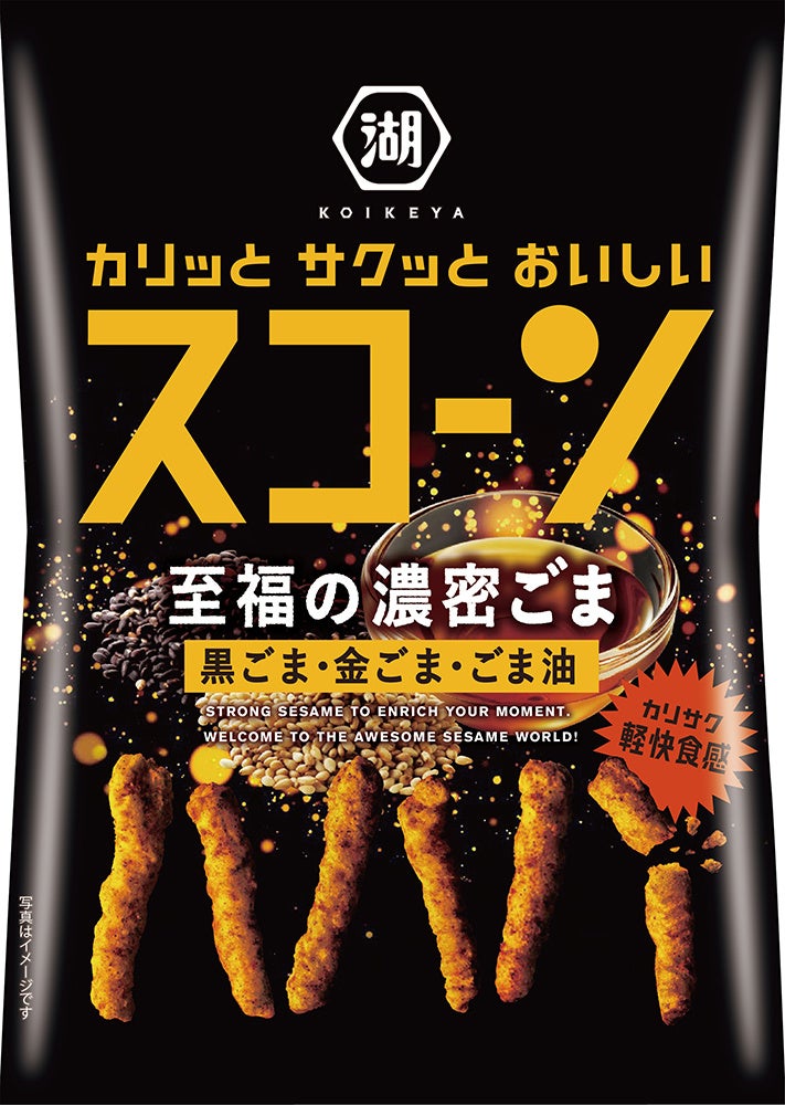 【Agnavi社】JR東日本スタートアップ社運営の「未来変革パートナーシッププログラム」に採択！日本酒缶ブランド「ICHI-GO-CAN®（一合缶®）」「Canpai」展開の加速させます