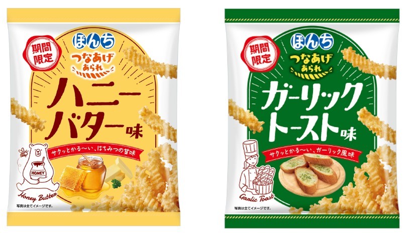 【SEEDSCORE】非常食をもっと身近に楽しむ『STOCK & MEAL』シリーズ新発売のご案内