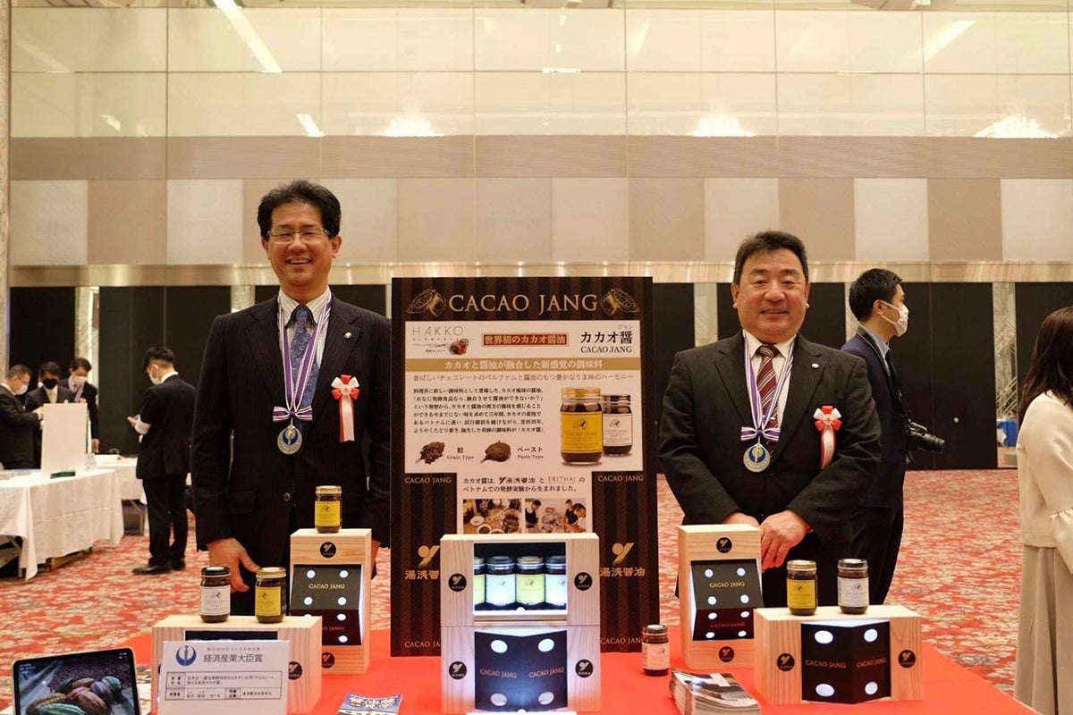 世界初のチョコレート醤油「カカオ醤（ジャン）」が、ものづくり日本大賞・経済産業大臣賞を受賞。世界のショコラティエも注目！和歌山の企業では初の快挙。