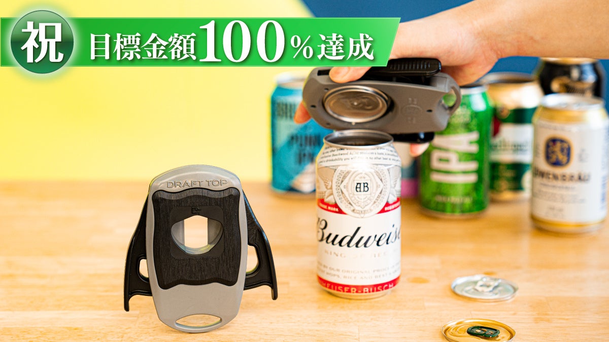 【大阪マリオット都ホテル】今年のバレンタインは、お好きなドリンクとのペアリングでチョコレートの魅力を堪能！大切な方とご一緒に、ご自分へのご褒美にもおすすめ。