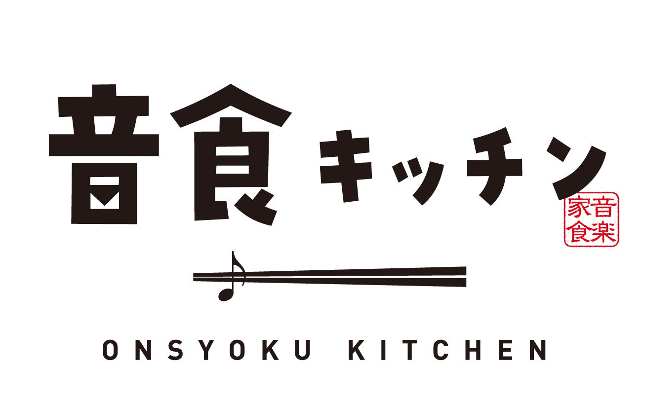 【JAF新潟】越後長岡「吉乃川」の”日本酒の魅力に触れる”オンライン講座を開催します！