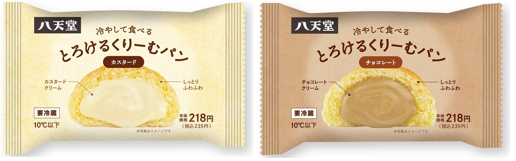 出来立ての香ばしさ。体にやさしくシンプルなおやつ。寝かせ玄米®のYUWAERUからサクサク食感の「玄米ぽんせん」が新発売！