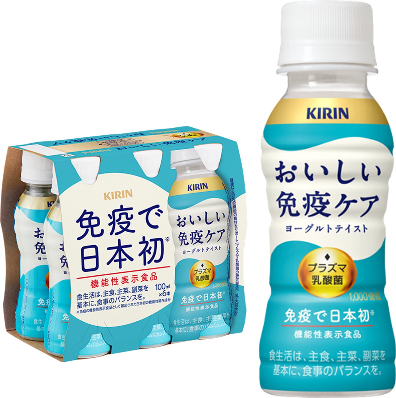 「キリン 午後の紅茶 おいしい無糖 ミルクティー」を3月7日（火）より新発売