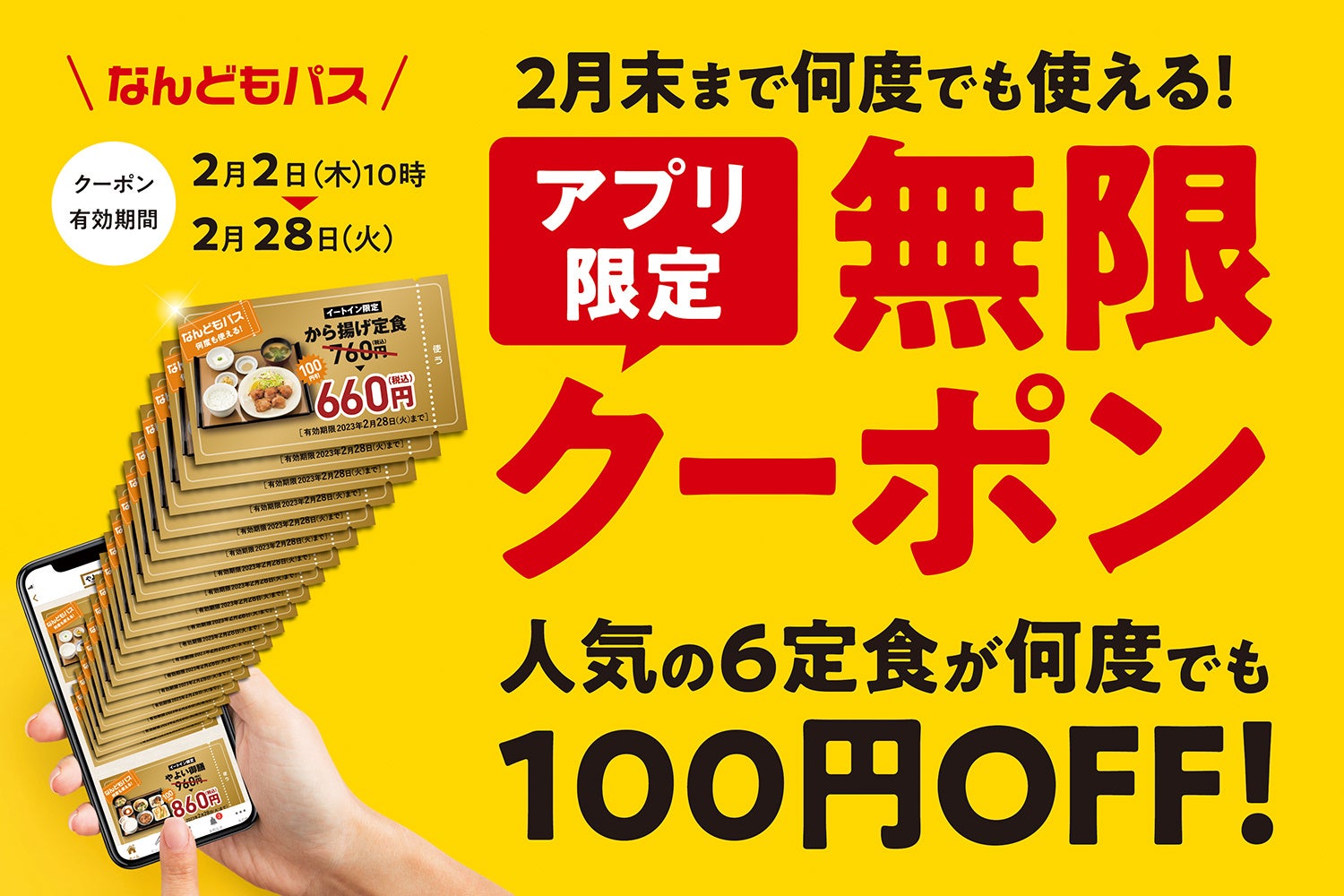【アロハテーブル】福岡県産ブランド”いちご”を使用した「あまおうスイーツフェア」1月30日（月）より開催！