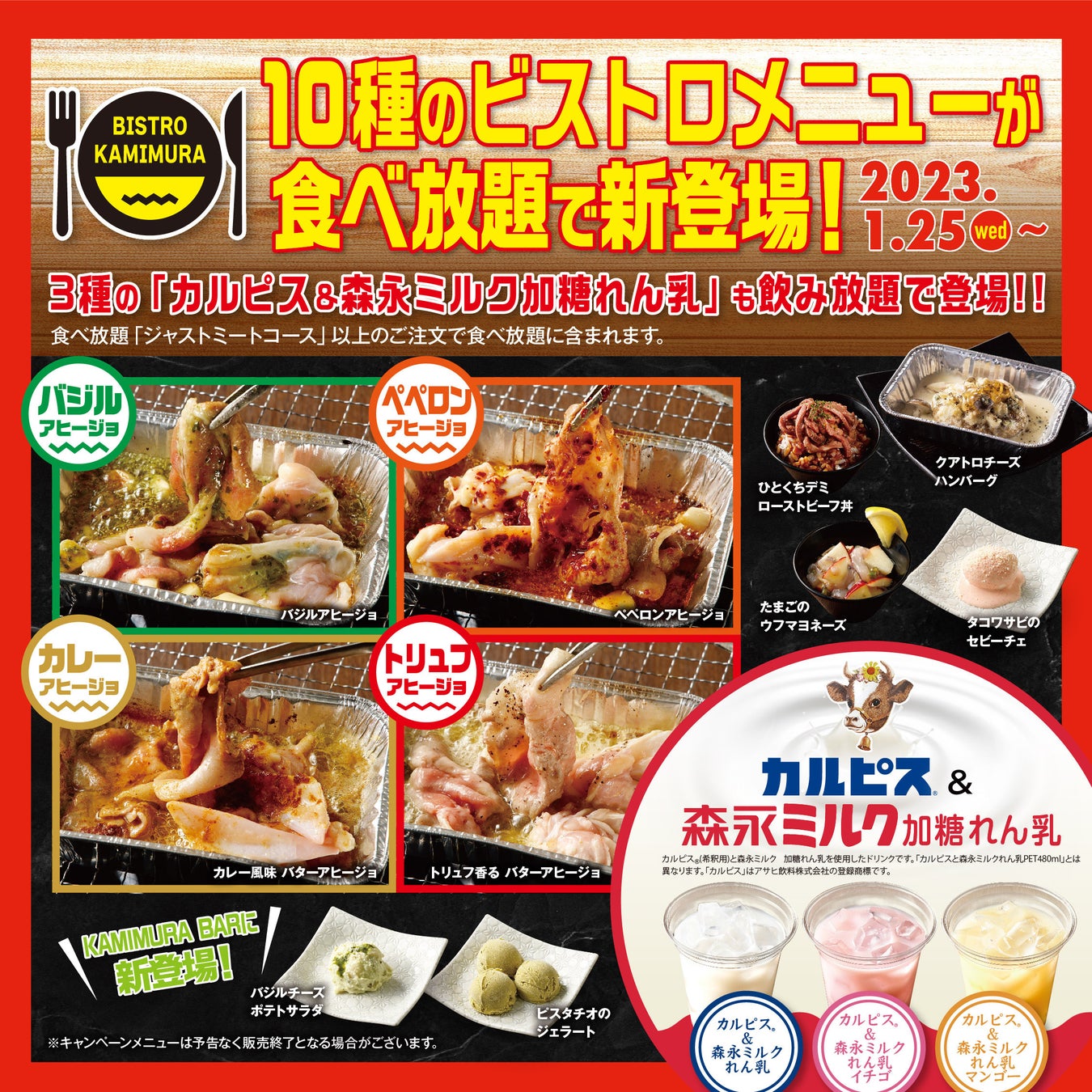 京都に、自然食屋が手がけるビーントゥバー専門店
「プレマルシェ・カカオレート(R)・ラボ」が2/4に開店