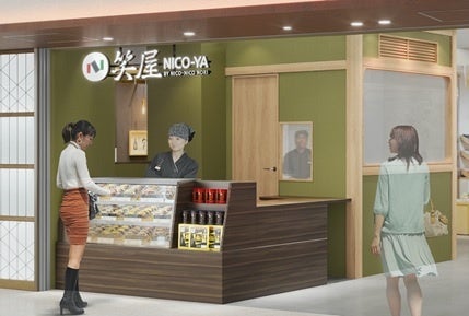 全世界で年間100万枚のパンケーキを提供する髙木珈琲。京都フォレストモール京田辺に2月6日新店舗オープン。