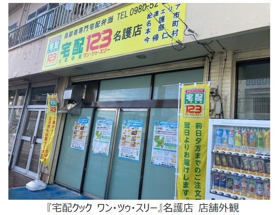 回転すし「スシロー」や「鮨 酒 肴　杉玉」などを展開するFOOD & LIFE COMPANIESの対象店舗でお得に食事が楽しめるかも！？dポイント最大20,000ポイントが当たるキャンペーンを開催