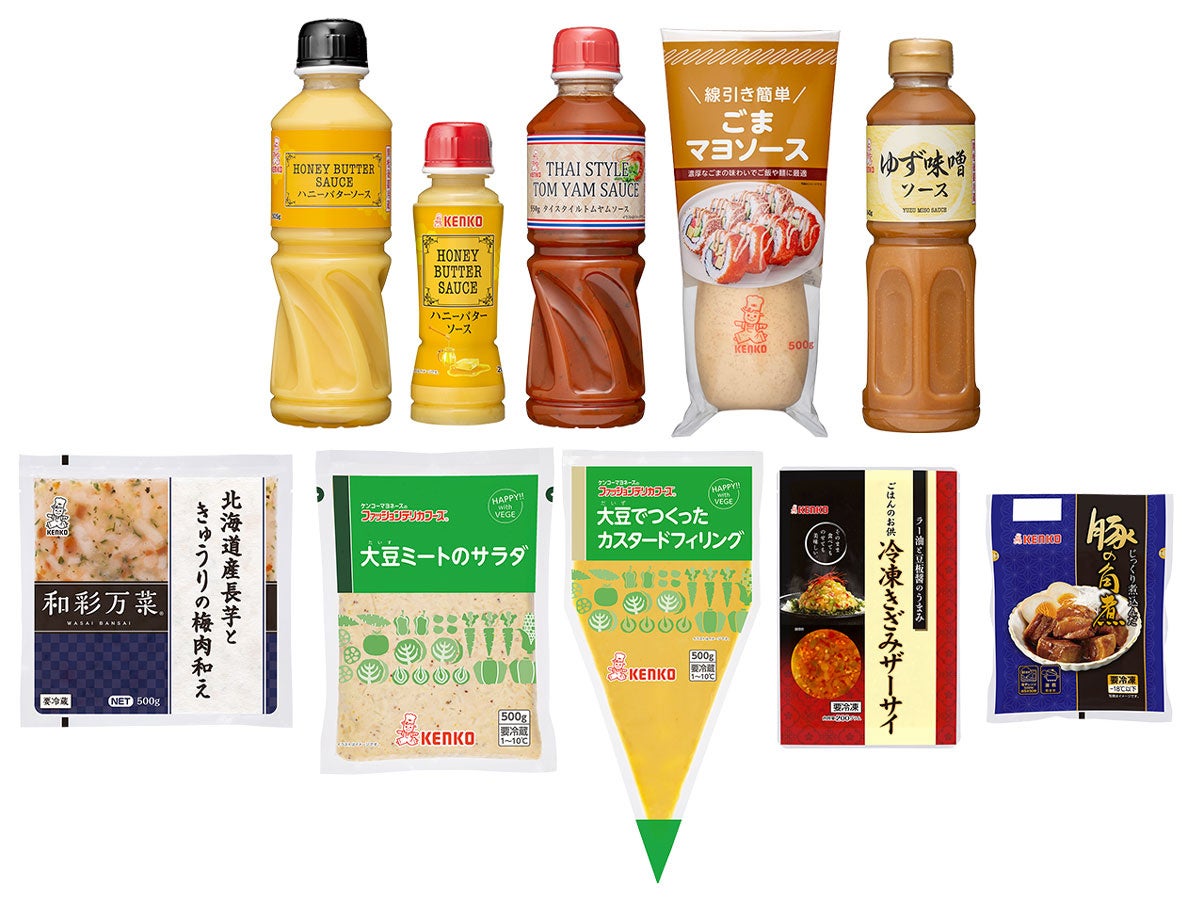 ケンコーマヨネーズ2023年春夏向け 新商品10品を2月に発売！日本と世界へ、食の楽しさ・可能性を伝えるラインナップを公開