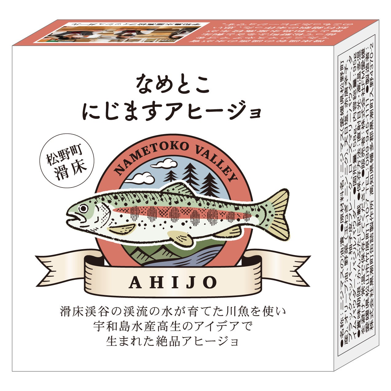 名古屋市の戦国観光プロモーションで 市内人気店による“家康コラボグルメ”を期間限定販売