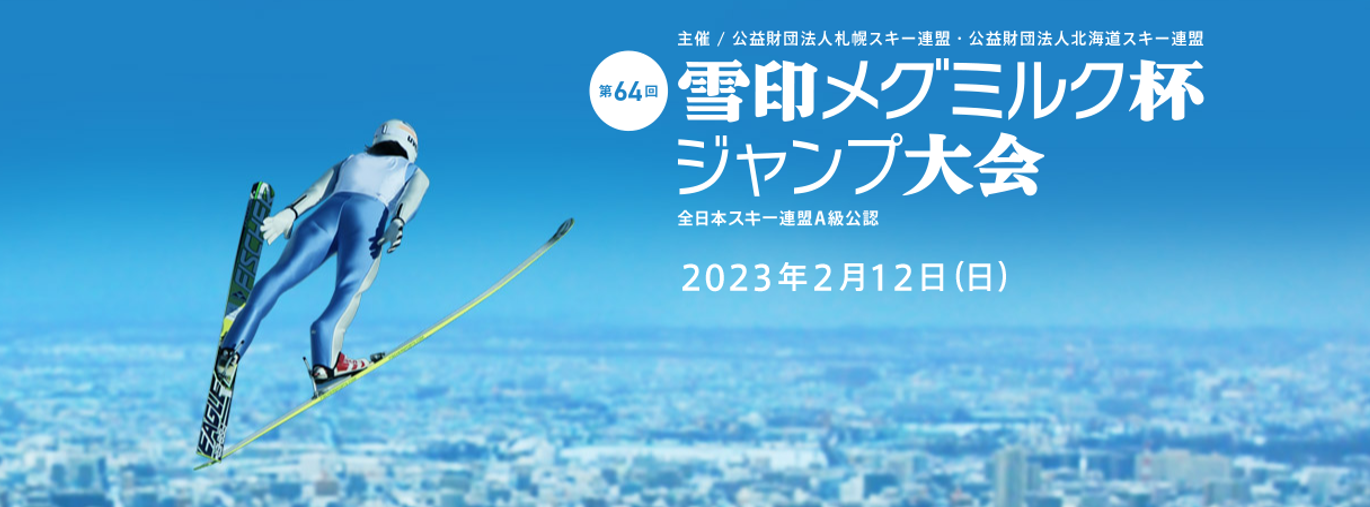 ケンコーマヨネーズ 2023年春夏向け 新商品10品を2月に発売　
日本と世界へ！食の楽しさ・可能性を伝えるラインナップ