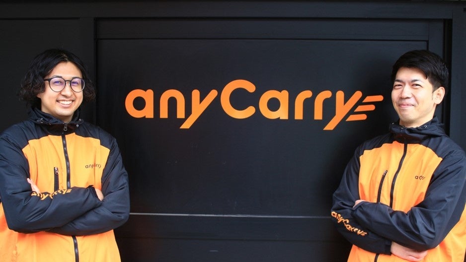 酒販業界向けのDX事業に参入
新規事業会社「スマはっちゅう株式会社」を設立