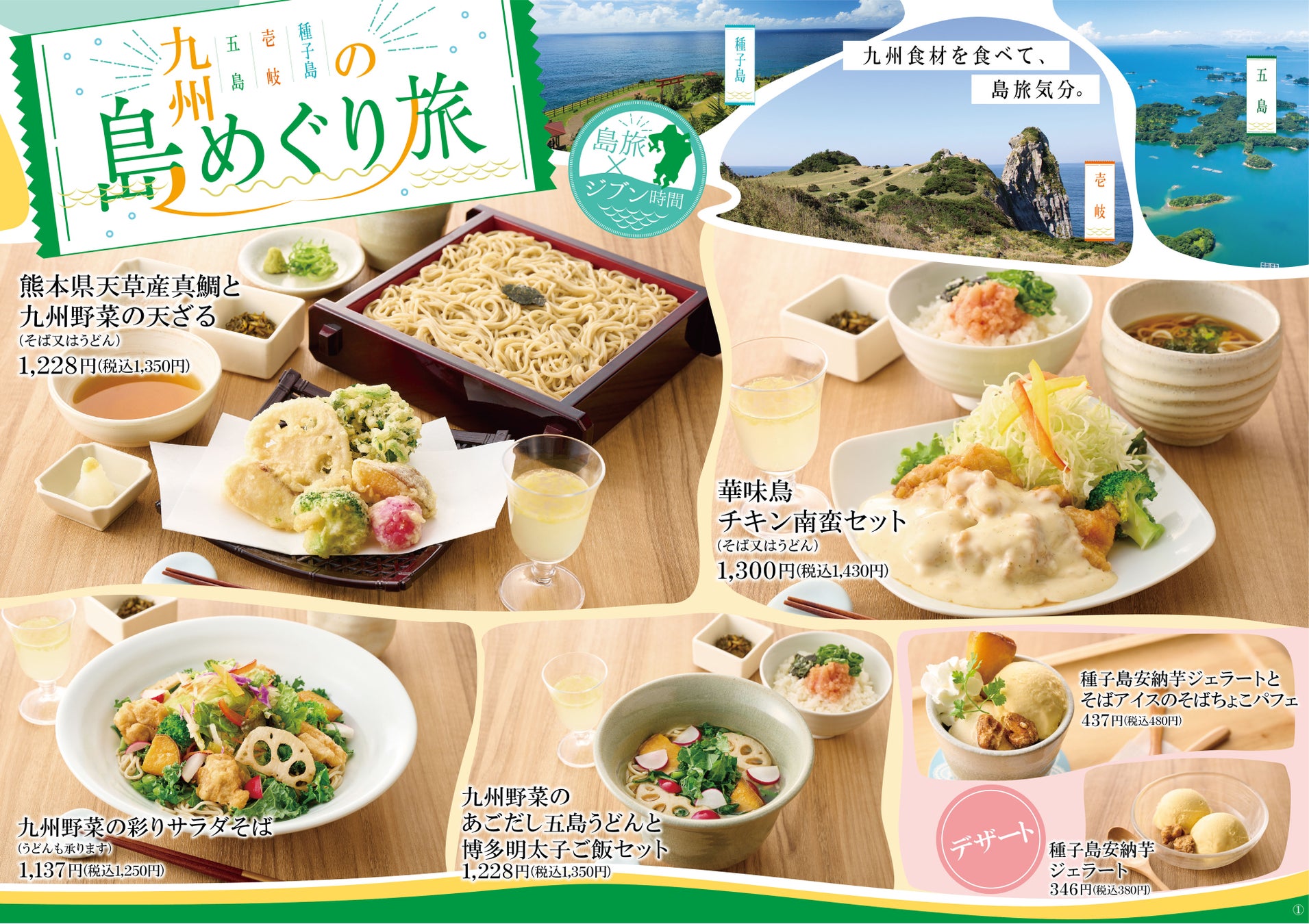 「日清食品 ロングセラー袋麺 あたりつきキャンペーン」(2月上旬から実施)