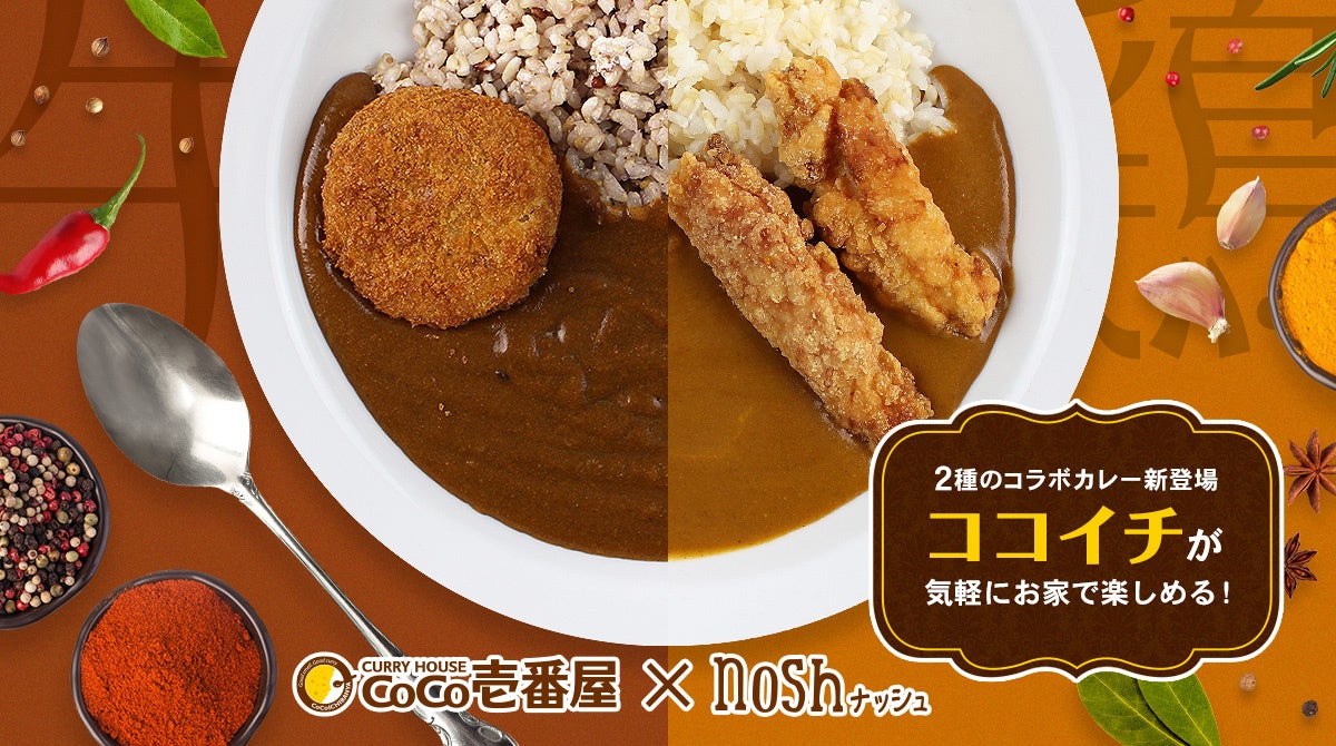 ’美食のまち神戸’で楽しむベーカリーオンライン体験！を2023年2月10日（金）に予約スタート！