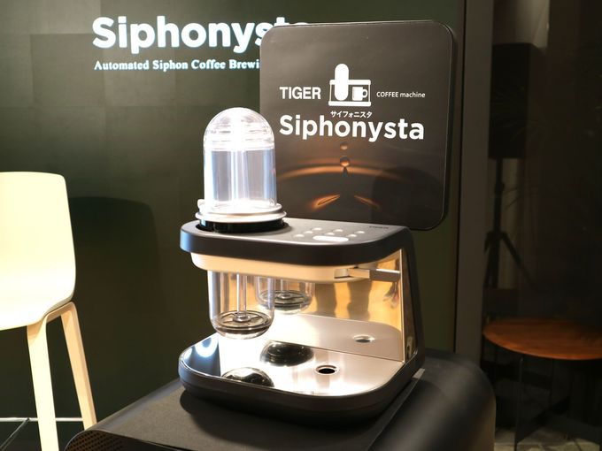 サイフォン式コーヒーメーカー タイガー Siphonysta（サイフォニスタ
