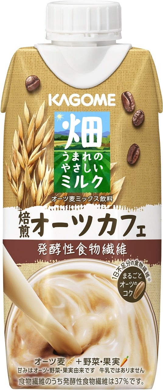 ＜機能性表示食品「カゴメトマトジュース」　販売好調のお知らせ＞2022年の出荷量が過去15年間で最大※を記録！