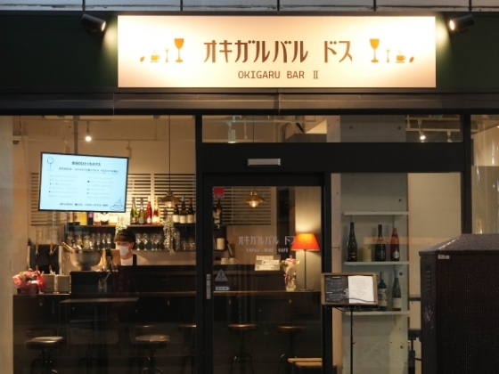 トリュフの美味しさが多くの人を魅了する
トリュフペストリー専門店が2月4日(土)東京・恵比寿にオープン