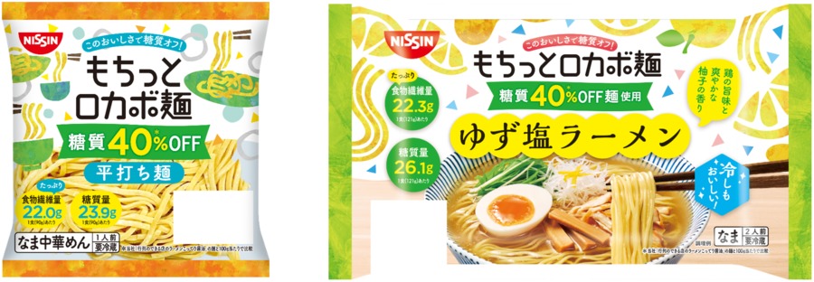 「行列のできる店のラーメン 鶏塩そば 2人前」(3月1日発売)