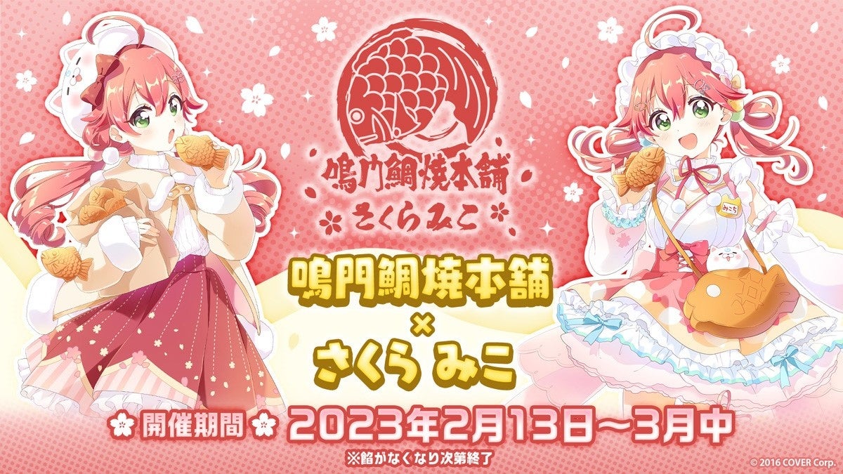 ユーザーの課題を技術力で解決。「あったら助かる・便利」を形に。キユーピー業務用2023年春の新商品を発表!