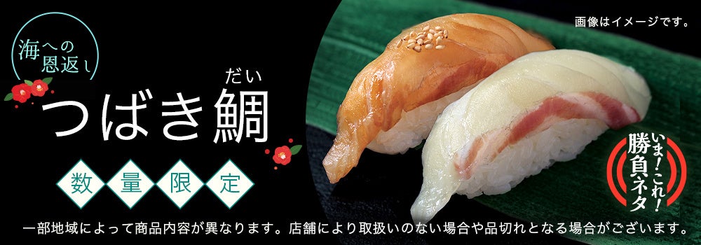 【横浜ロイヤルパークホテル】イースターをお祝いするアフタヌーンティーとスイーツを販売