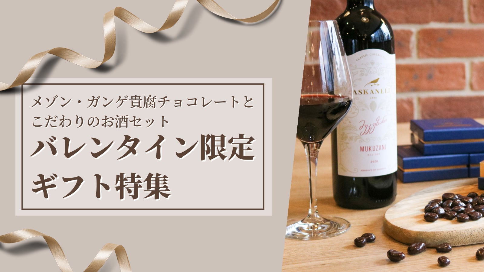 水産資源保護「海への恩返し」プロジェクト第5弾「椿の葉」を餌に配合して育てた五島列島の『つばき鯛』数量限定販売2023年2月1日（水）～3月31日（金）まで