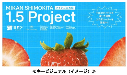 オンライン予約台帳サービス「食べログノート」を本格展開 -エビソル社・レスラク社各社が提供する予約在庫の一括管理システムと公式連携-