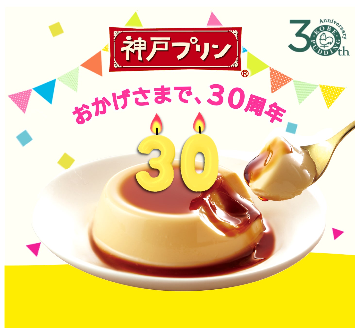 日販 「City Farming」× 京王電鉄 「ミカン下北」実験的な商品開発プロジェクト「ミカン下北 1.5 PROJECT」をスタート～企画に参加する実験コラボレーターを募集中‼～