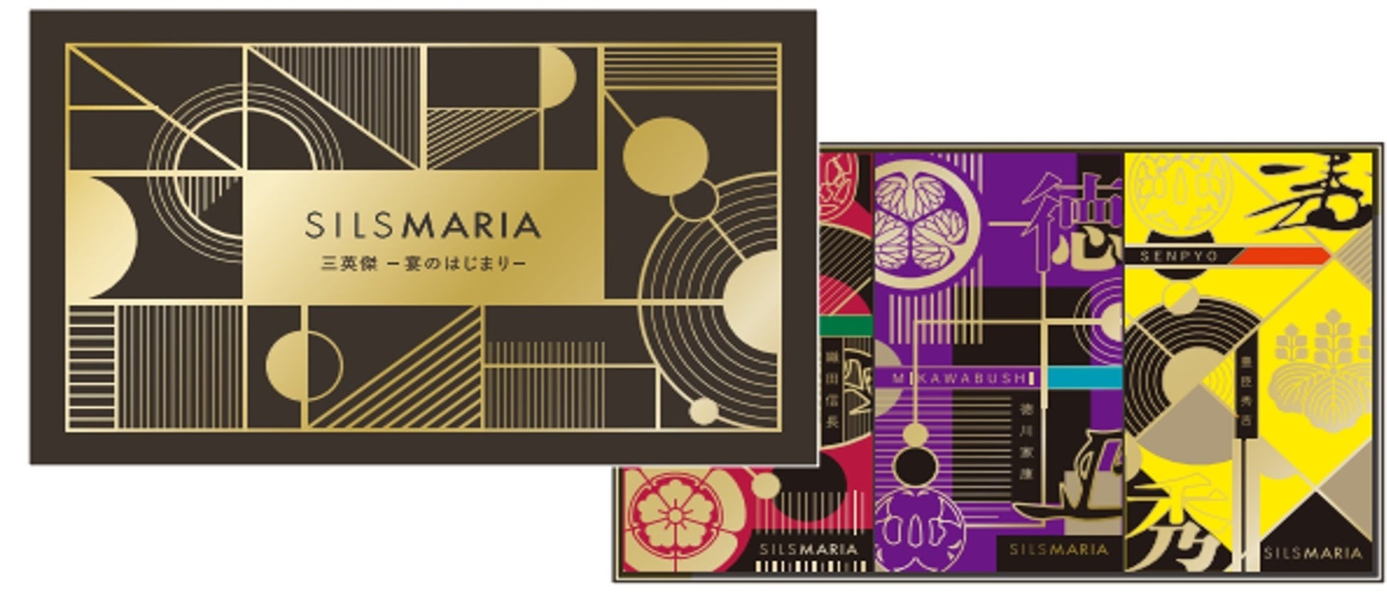 アップサイクルで生まれ変わったロスゼロのチョコレート、特別バージョンで限定発売。　2月3日(金)12：00～