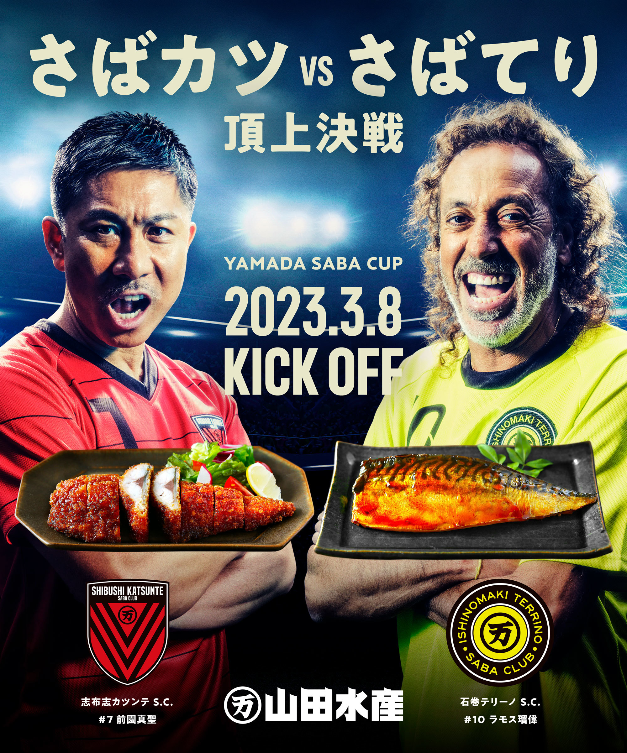 亀戸天神前本店限定の梅尽くし商品を梅まつり期間に提供いたします。