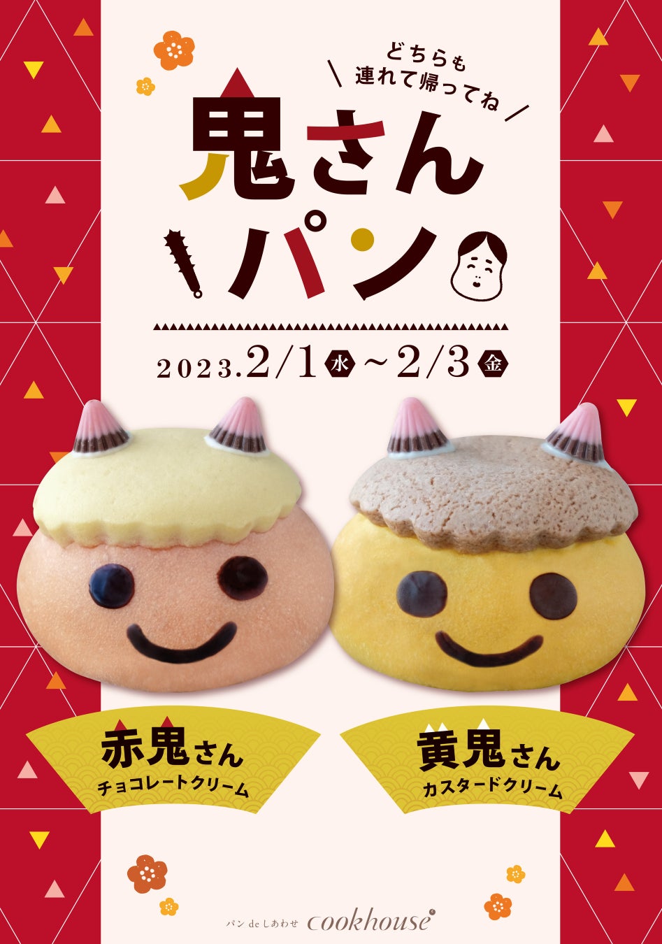 ～ミニストップは“キャッシュレス”を推進します～   クレジットカード”タッチ決済”サービス 「ＭＡＳＴＥＲ・ＪＣＢ・American Express ・Diners Club・Discover」 １月２６日（木）より取り扱いブランド拡大！