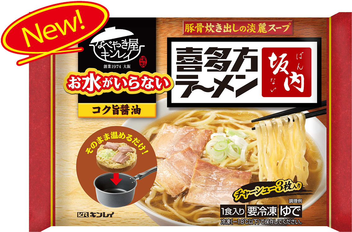 和食さと サッカークラブ「セレッソ大阪」 とのゴールドパートナー契約を締結!!