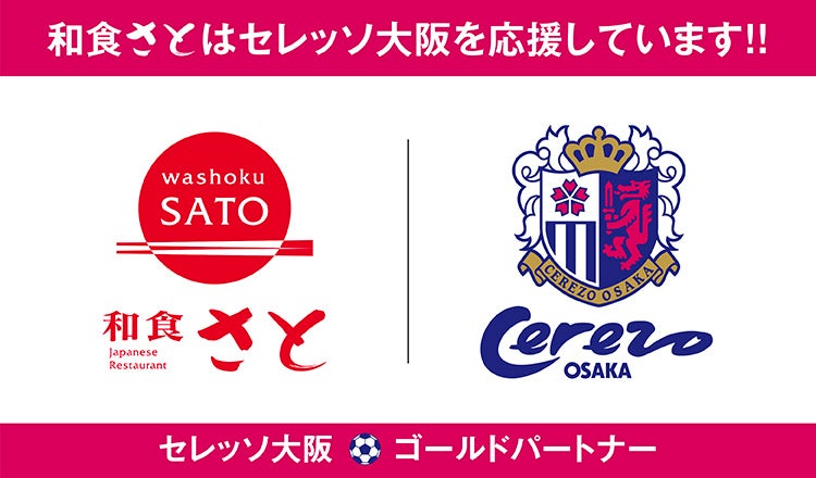 専門店品質を追求した新商品
「お水がいらない 喜多方ラーメン坂内」、
「カドヤ食堂つけそば」が新たに登場!
2023年2月20日(月)新発売