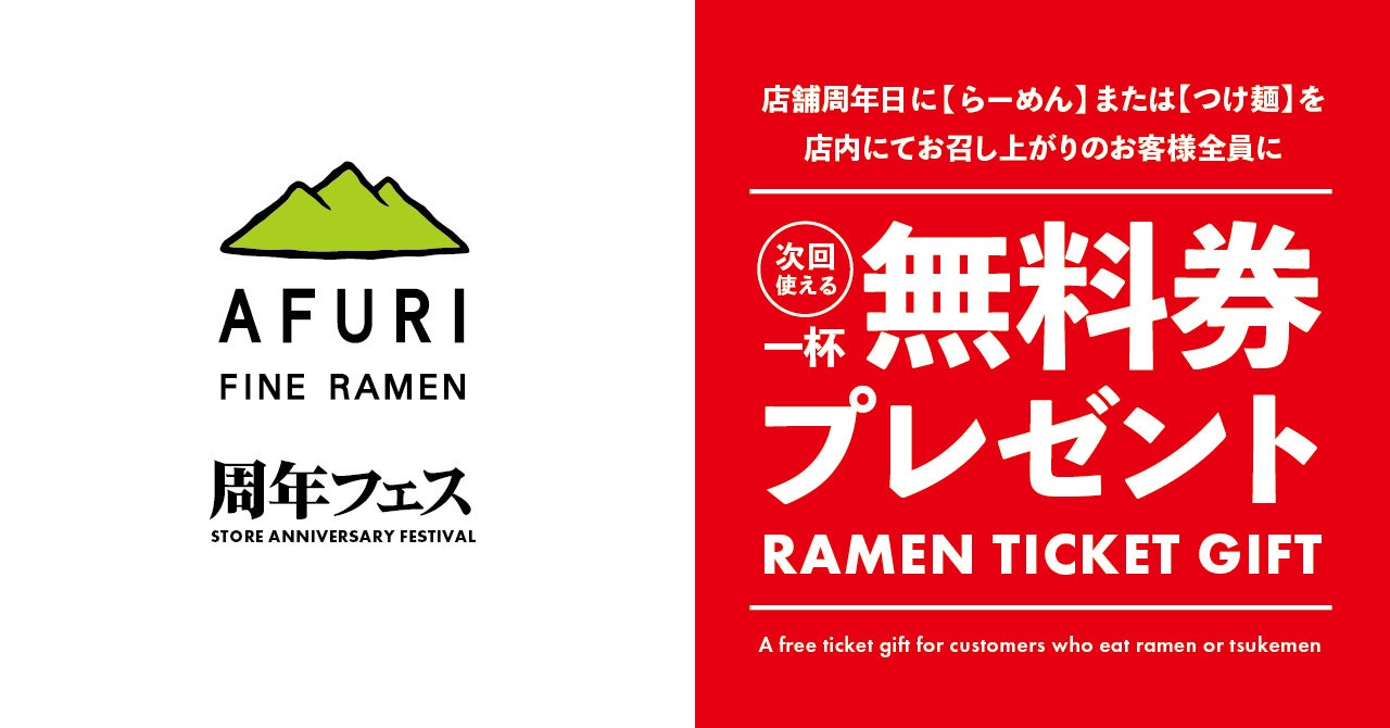 江戸時代天保年間創業の炭焼きうなぎ「鶴屋」 海うなぎの冷凍鰻重をCAMPFIREで販売開始