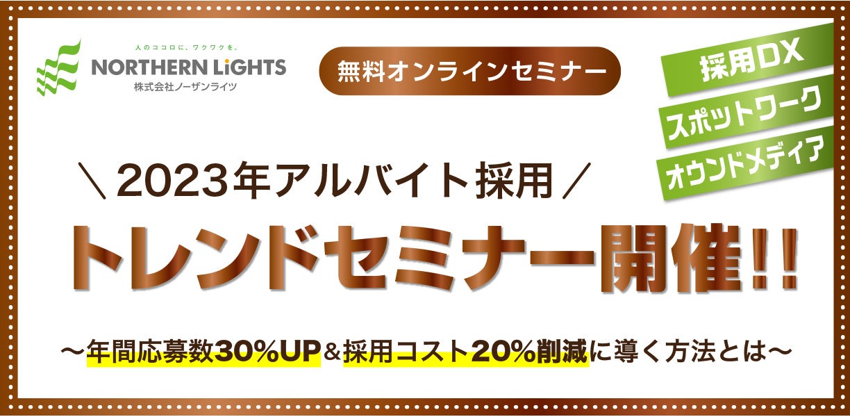 【初のコンビニとコラボ！】目指せ全国発売！『いただきコッコちゃん』の塩ザンギが北海道のファミリーマートのお弁当で登場！1位になったら全国販売！謎唐にも注目！