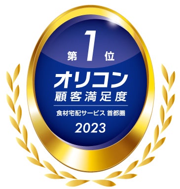 【2023年アルバイト採用マーケットトレンド】無料オンラインセミナー『年間応募数30％UP＆採用コスト20％削減までに導く方法とは？』