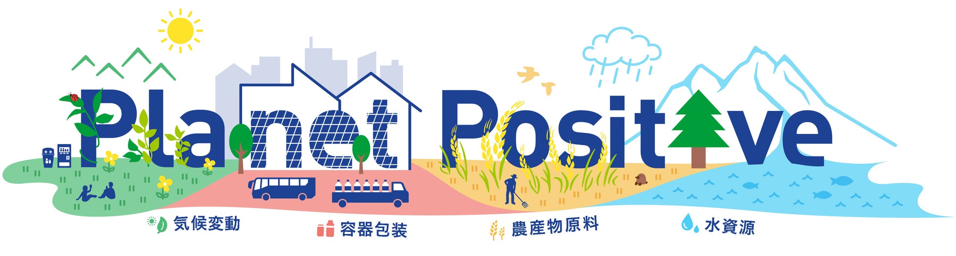 タイ＆韓国料理の人気メニューで、手軽に“プチごちそう”！「レトルトごちレピライス」＜ガパオライス＞＜ユッケジャンクッパ＞新発売