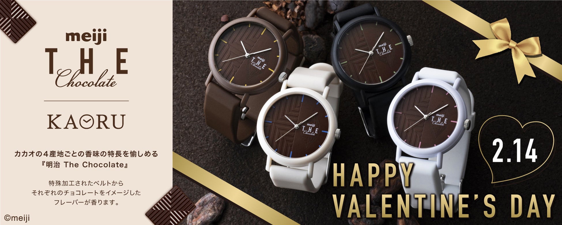 自動販売機を通じて静岡の海の環境保全に貢献！「静岡県美しく豊かな海保全基金自動販売機」を設置