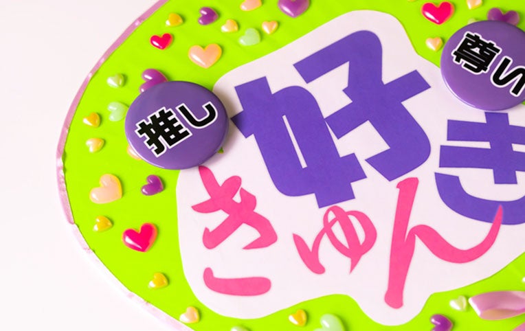 飲食店を救いたいという思いから生まれた今までになかった集客グルメアプリ「グルメクエスト」誕生！！