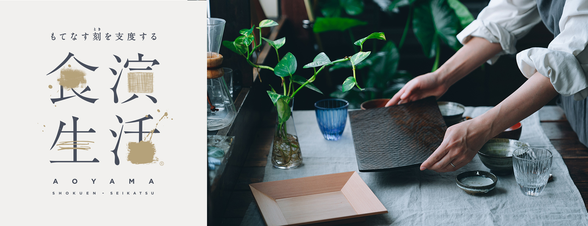 【テーブルの上で仕上げる、とろーりデザート&カクテル】DANCING CRABのバレンタイン&ホワイトデーフェア