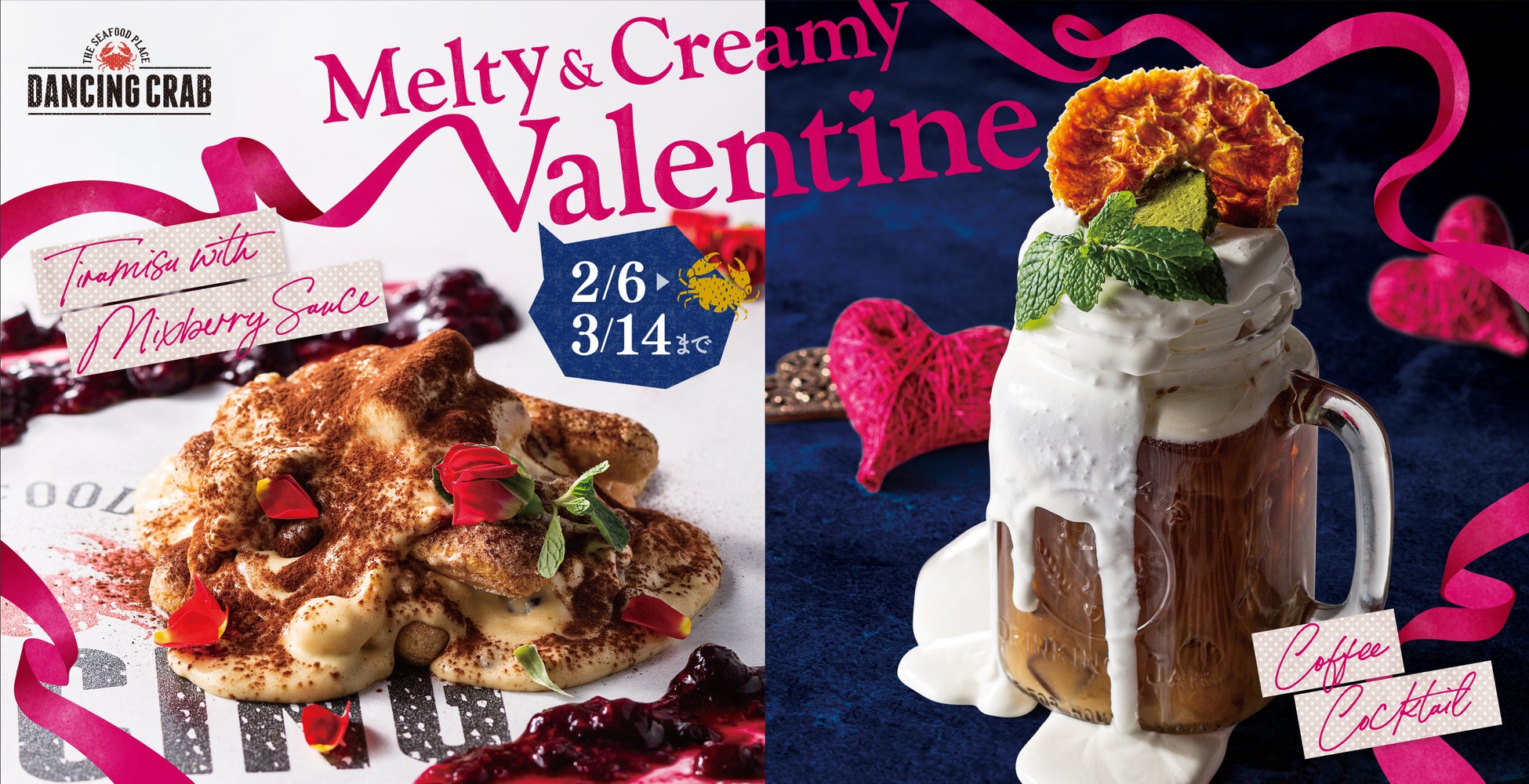 飲食店の「#カワイイ」に貢献する炭酸割り専用ビネガー　ヤマモリ業務用「FRUIT VINEGAR」ザクロ・クラフトジンジャー新発売